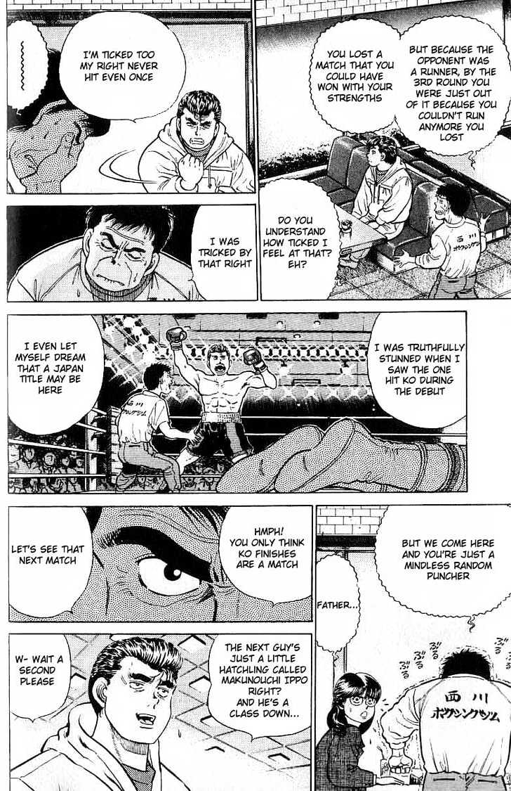 Hajime no Ippo Chapter 17 page 8 - Chapter 17 : Character