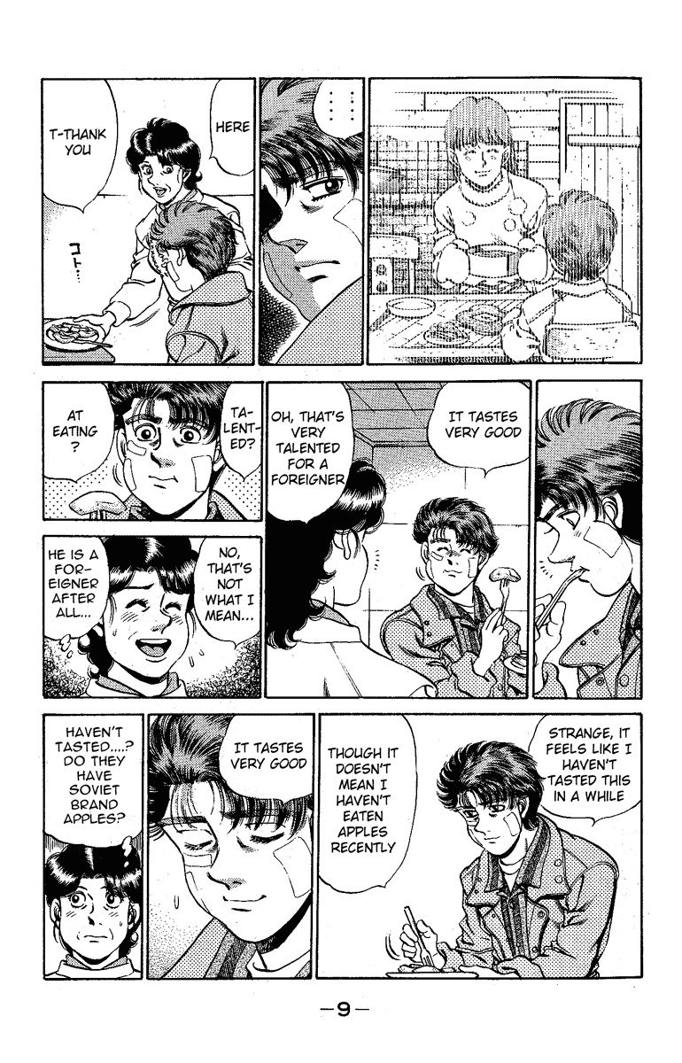 Hajime no Ippo Chapter 170.2 page 10 - Chapter 170 v2 : An Apple