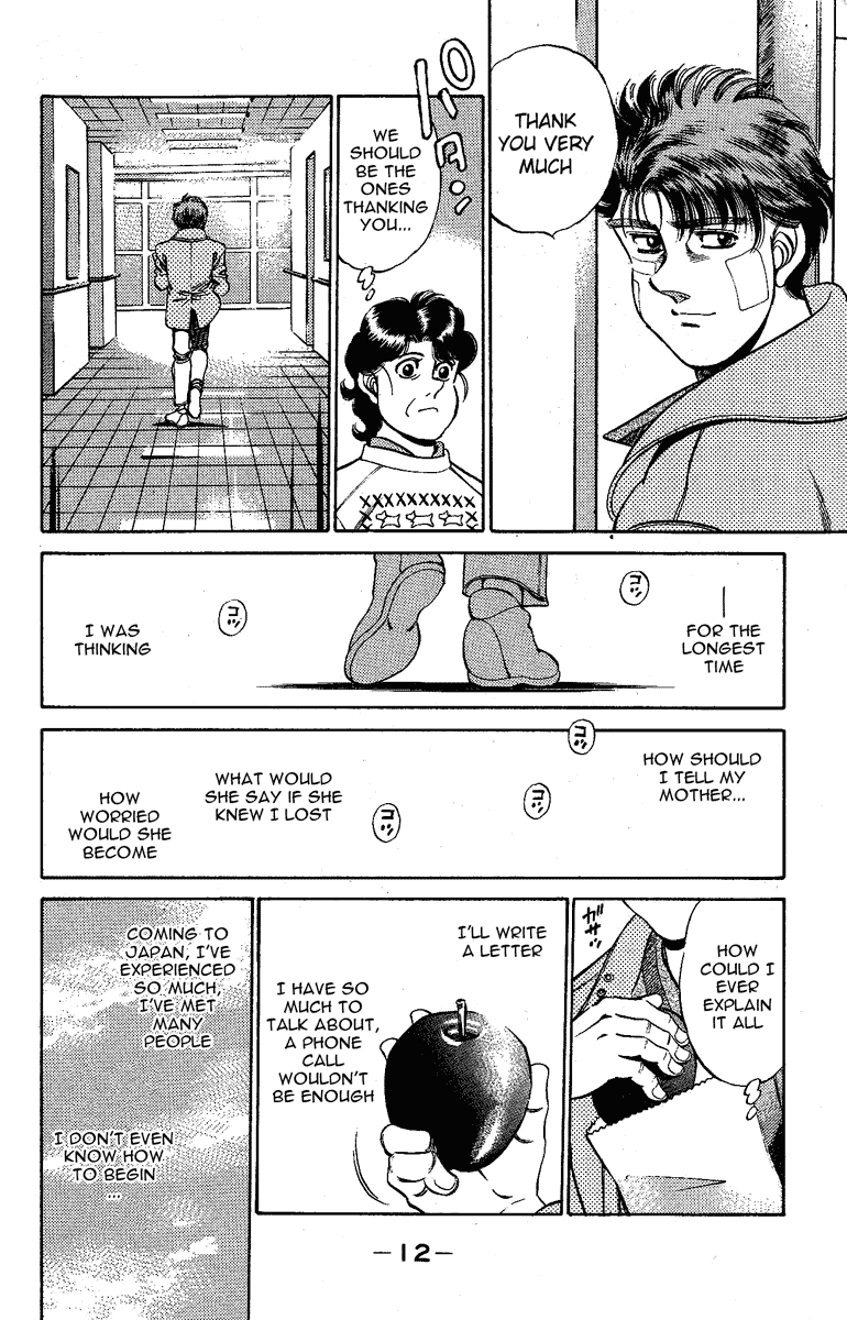 Hajime no Ippo Chapter 170.2 page 13 - Chapter 170 v2 : An Apple