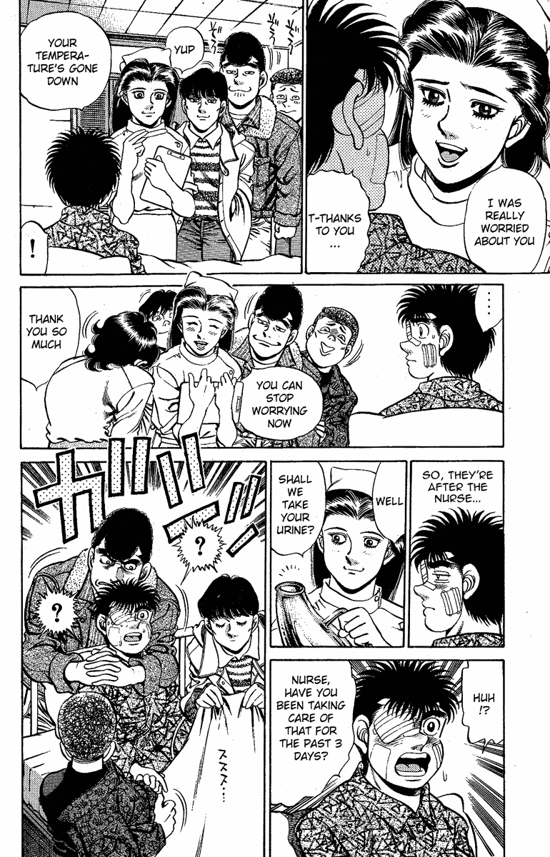 Hajime no Ippo Chapter 170.2 page 17 - Chapter 170 v2 : An Apple