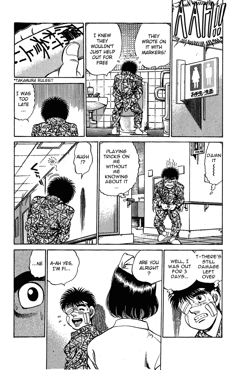 Hajime no Ippo Chapter 170.2 page 21 - Chapter 170 v2 : An Apple