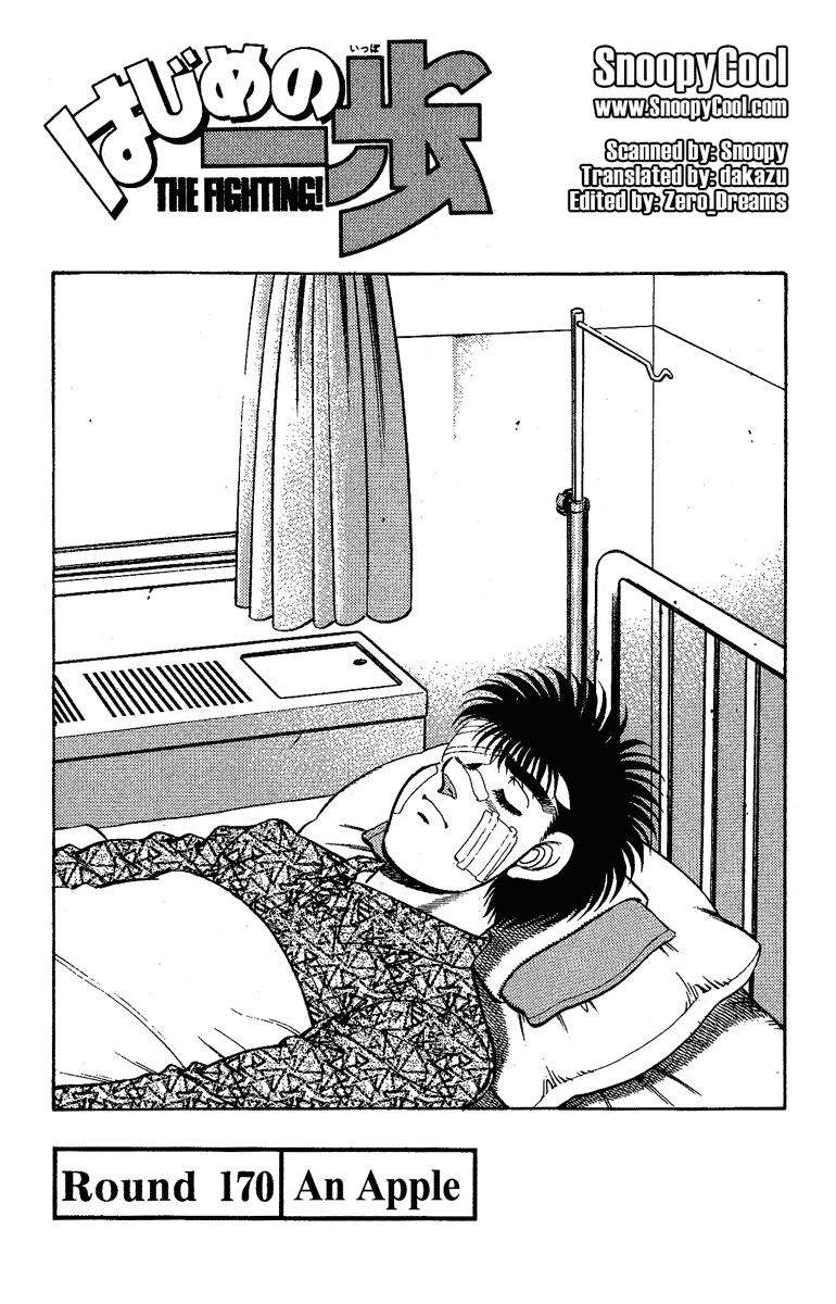Hajime no Ippo Chapter 170.2 page 4 - Chapter 170 v2 : An Apple