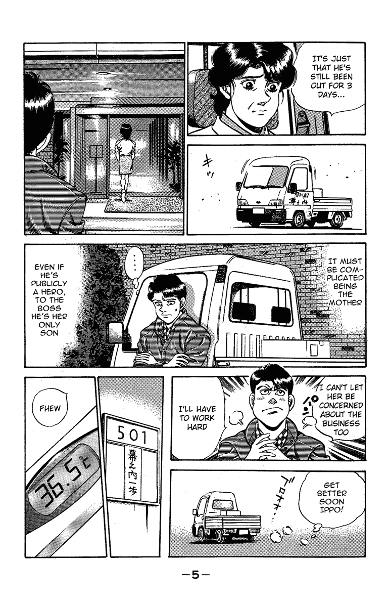 Hajime no Ippo Chapter 170.2 page 6 - Chapter 170 v2 : An Apple