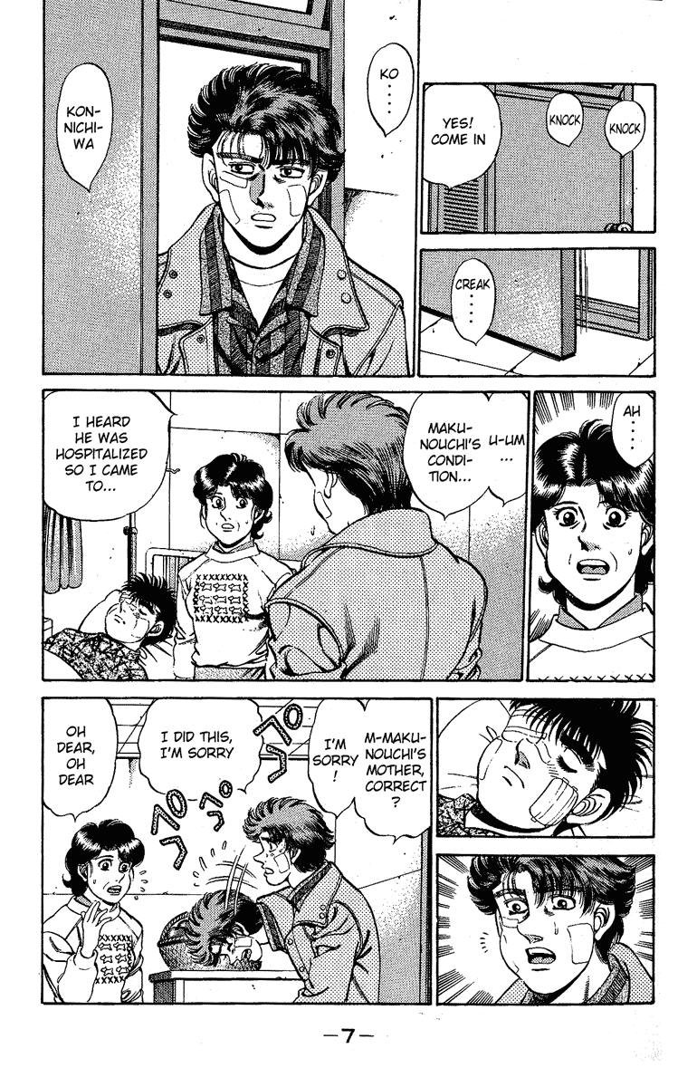 Hajime no Ippo Chapter 170.2 page 8 - Chapter 170 v2 : An Apple