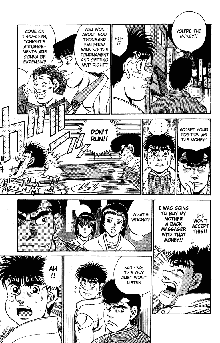 Hajime no Ippo Chapter 171.2 page 11 - Chapter 171 v2 : Between Dates and Being a Good Son