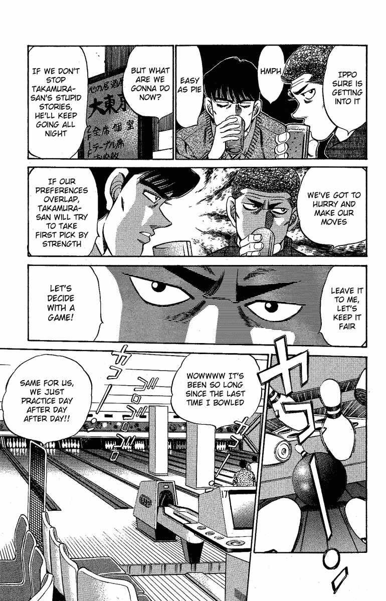 Hajime no Ippo Chapter 171.2 page 15 - Chapter 171 v2 : Between Dates and Being a Good Son