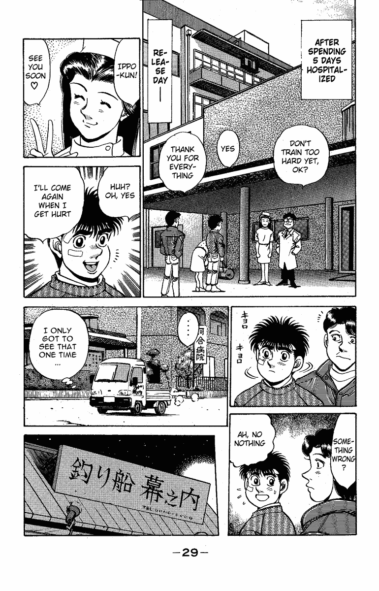 Hajime no Ippo Chapter 171.2 page 7 - Chapter 171 v2 : Between Dates and Being a Good Son