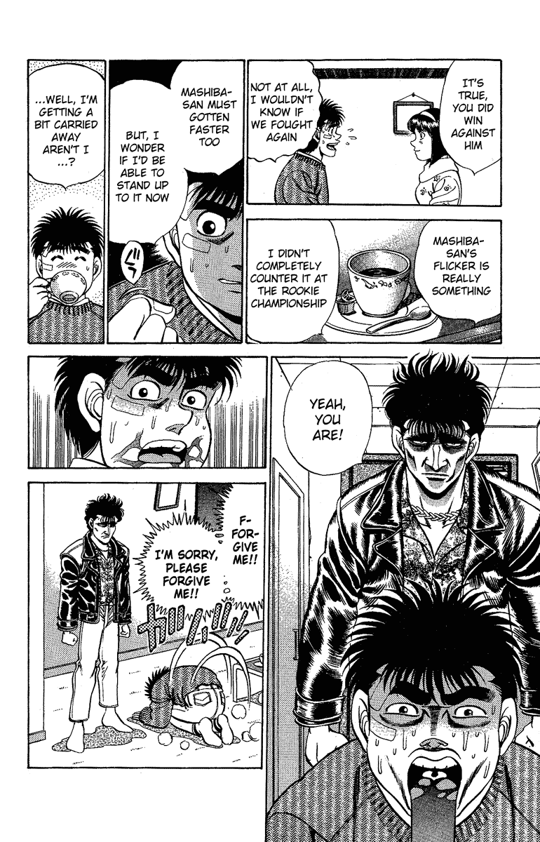Hajime no Ippo Chapter 172.2 page 16 - Chapter 172 v2 : Scary Brother