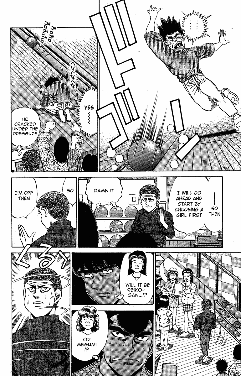 Hajime no Ippo Chapter 172.2 page 6 - Chapter 172 v2 : Scary Brother