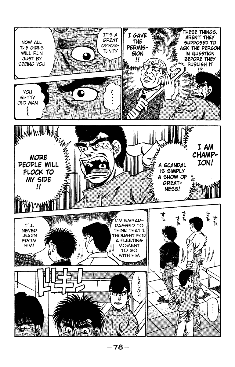 Hajime no Ippo Chapter 173.2 page 15 - Chapter 173 v2 : Carnival