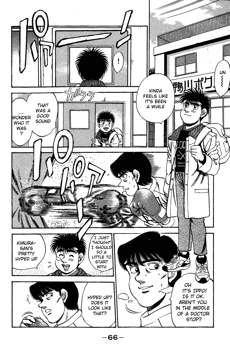 Hajime no Ippo Chapter 173.2 page 3 - Chapter 173 v2 : Carnival