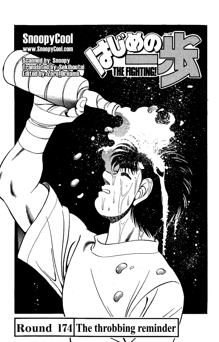 Hajime no Ippo Chapter 174.2 page 1 - Chapter 174 v2 : The Throbbing Reminder