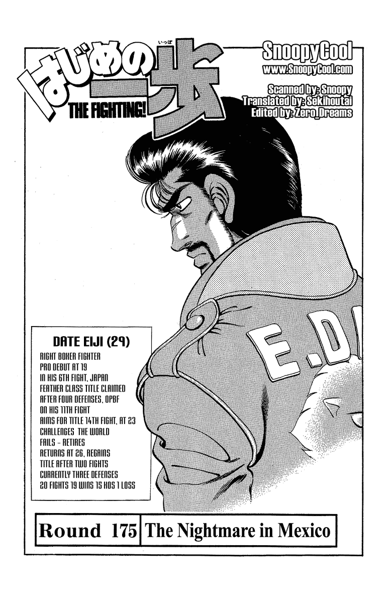 Hajime no Ippo Chapter 175.2 page 1 - Chapter 175 v2 : The Nightmare in Mexico