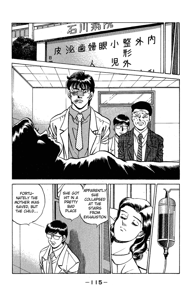 Hajime no Ippo Chapter 175.2 page 12 - Chapter 175 v2 : The Nightmare in Mexico