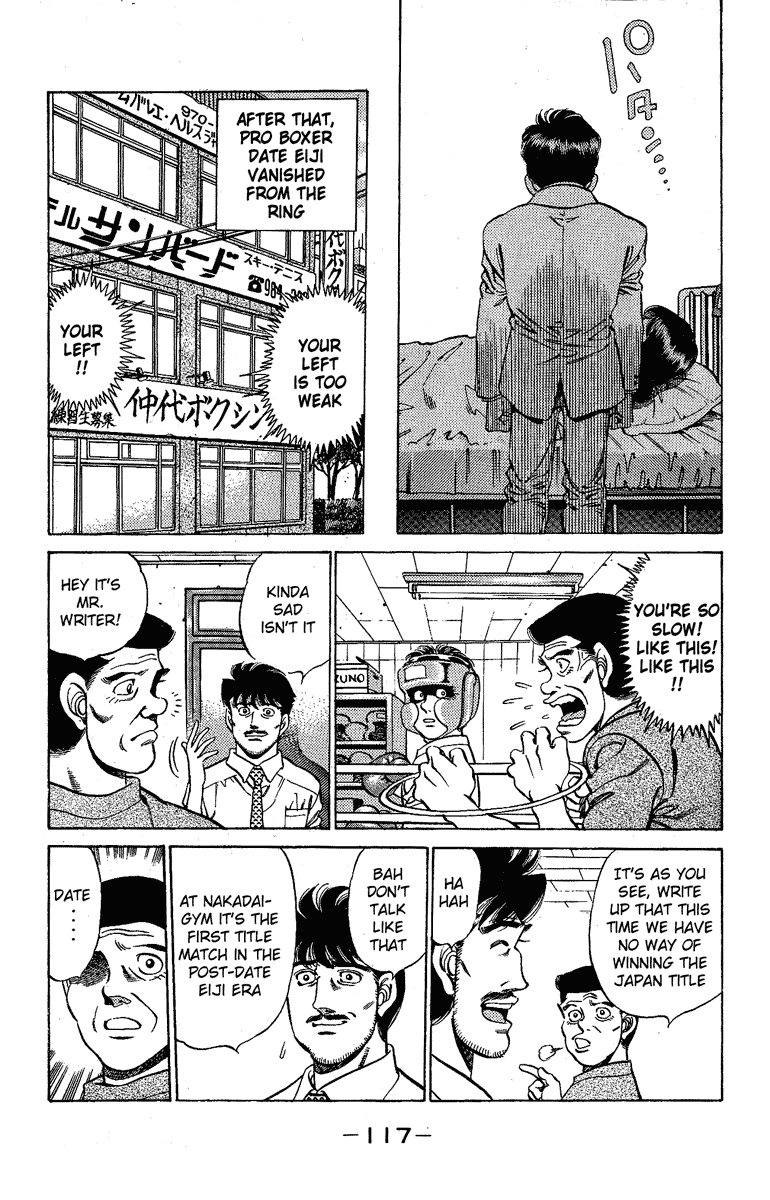 Hajime no Ippo Chapter 175.2 page 14 - Chapter 175 v2 : The Nightmare in Mexico