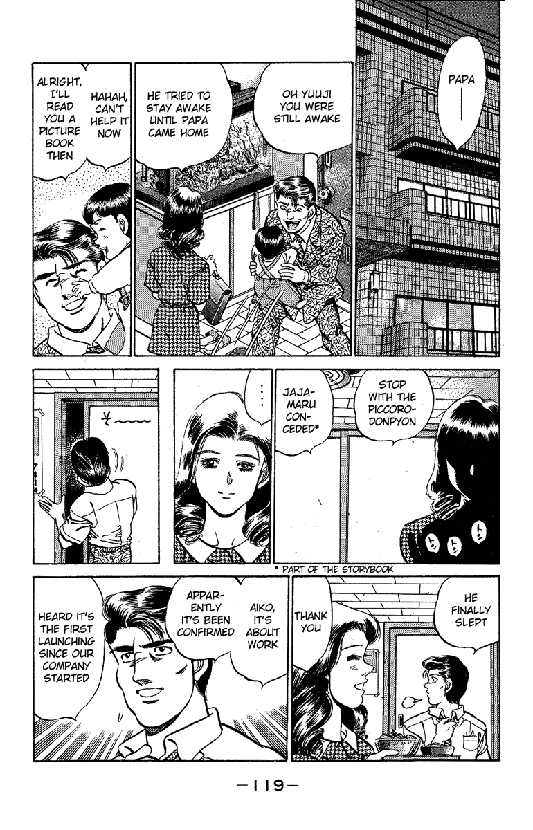 Hajime no Ippo Chapter 175.2 page 16 - Chapter 175 v2 : The Nightmare in Mexico