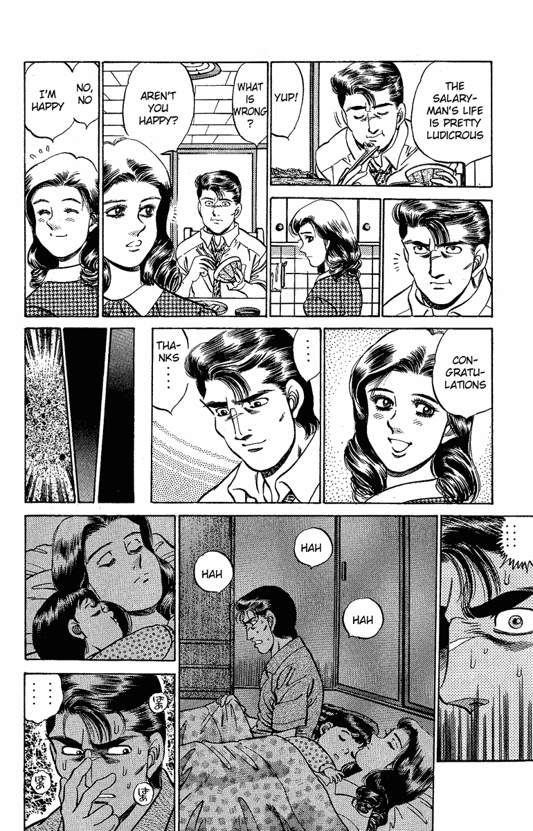 Hajime no Ippo Chapter 175.2 page 17 - Chapter 175 v2 : The Nightmare in Mexico