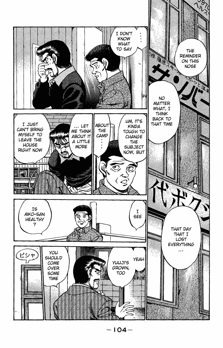Hajime no Ippo Chapter 175.2 page 2 - Chapter 175 v2 : The Nightmare in Mexico