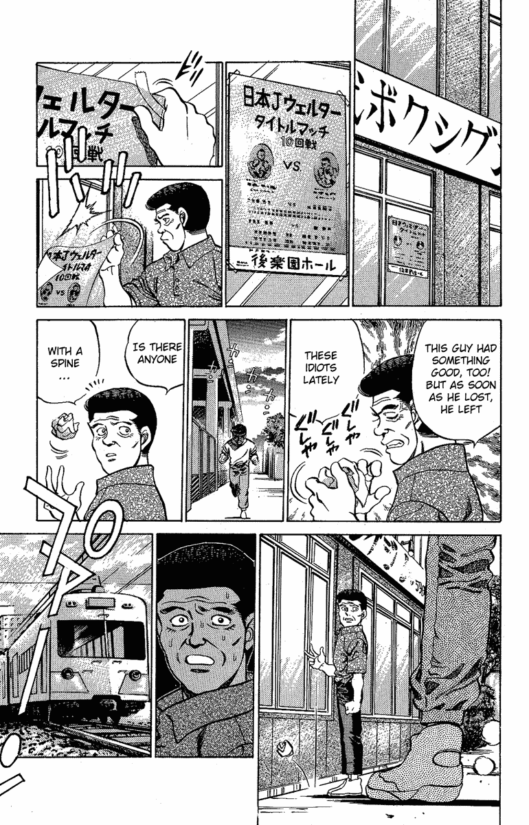 Hajime no Ippo Chapter 176.2 page 13 - Chapter 176 v2 : For Me to Be Me