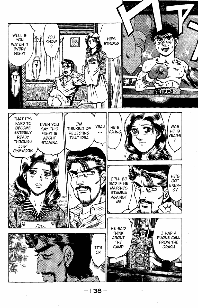 Hajime no Ippo Chapter 176.2 page 16 - Chapter 176 v2 : For Me to Be Me