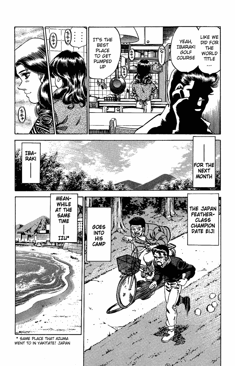 Hajime no Ippo Chapter 176.2 page 18 - Chapter 176 v2 : For Me to Be Me