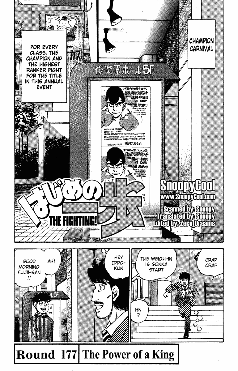 Hajime no Ippo Chapter 177.2 page 1 - Chapter 177 v2 : The Power of a King