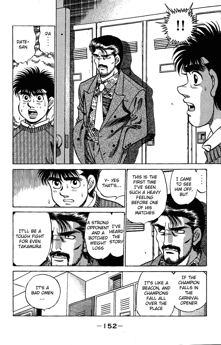 Hajime no Ippo Chapter 177.2 page 10 - Chapter 177 v2 : The Power of a King