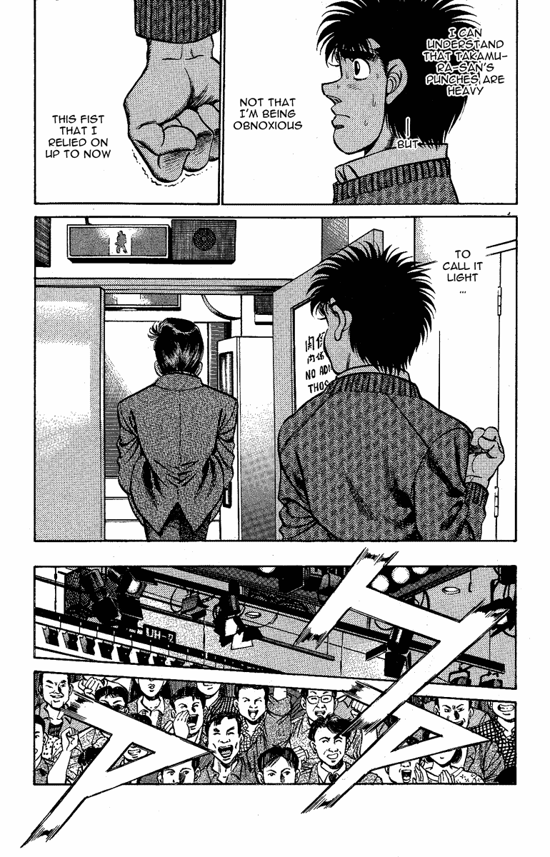 Hajime no Ippo Chapter 177.2 page 13 - Chapter 177 v2 : The Power of a King