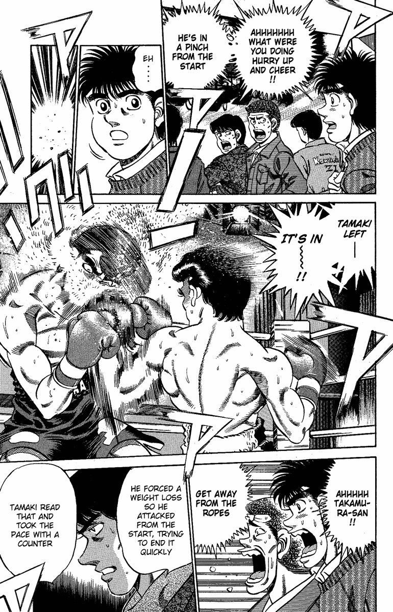 Hajime no Ippo Chapter 177.2 page 15 - Chapter 177 v2 : The Power of a King