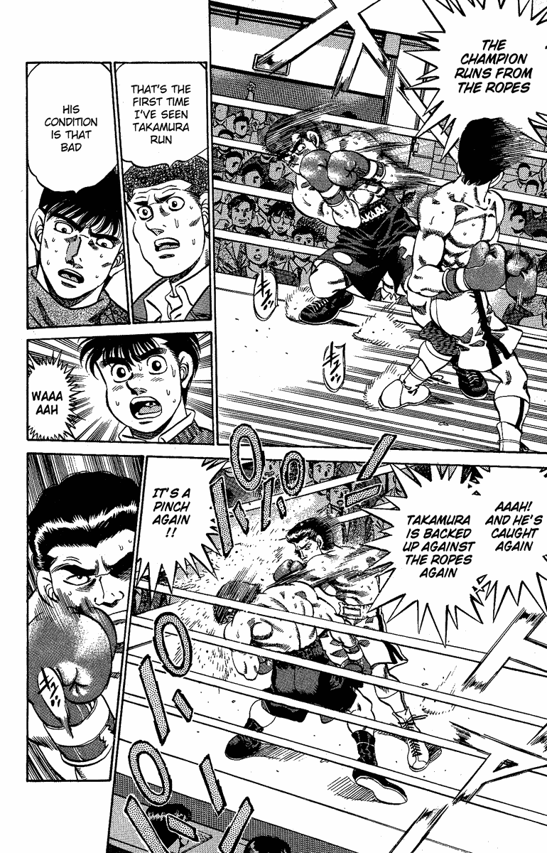 Hajime no Ippo Chapter 177.2 page 16 - Chapter 177 v2 : The Power of a King