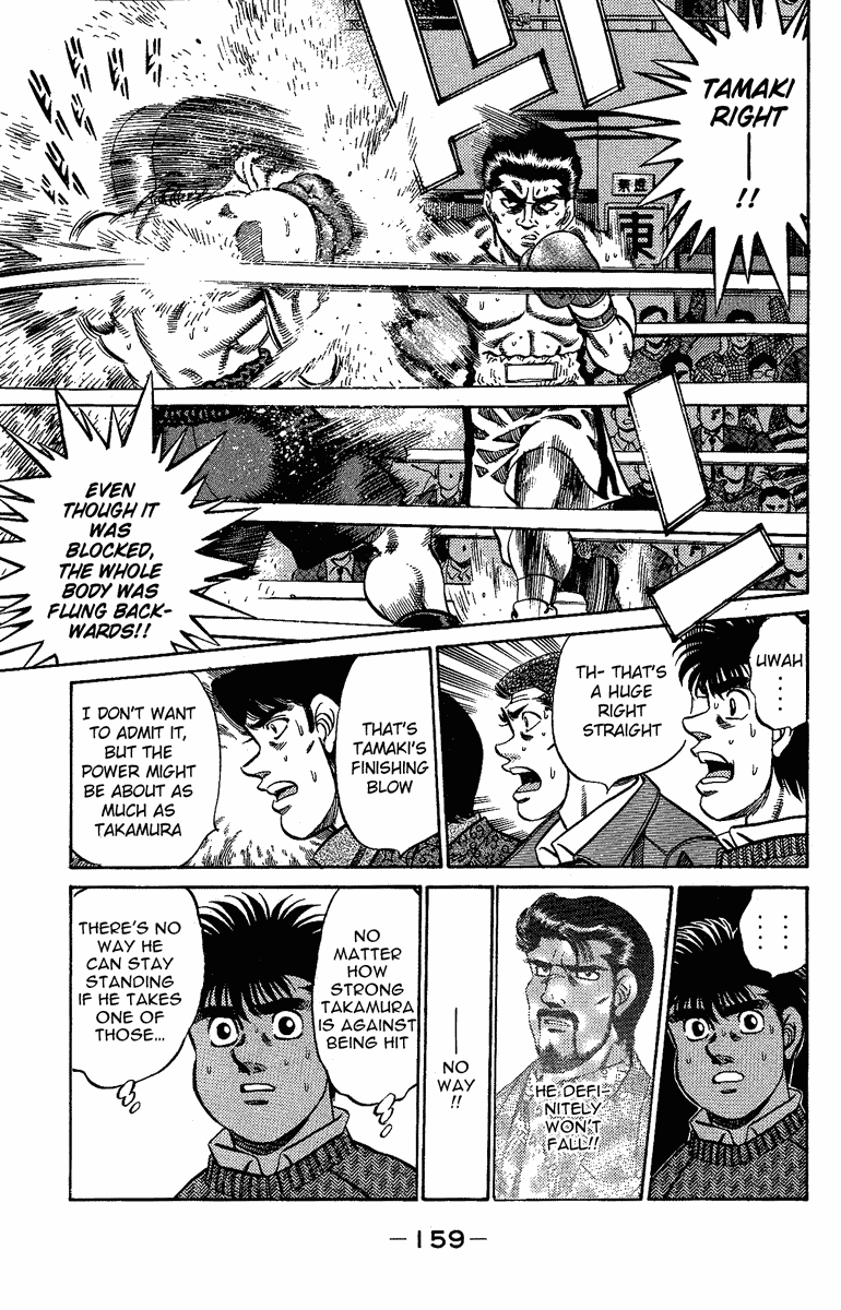 Hajime no Ippo Chapter 177.2 page 17 - Chapter 177 v2 : The Power of a King