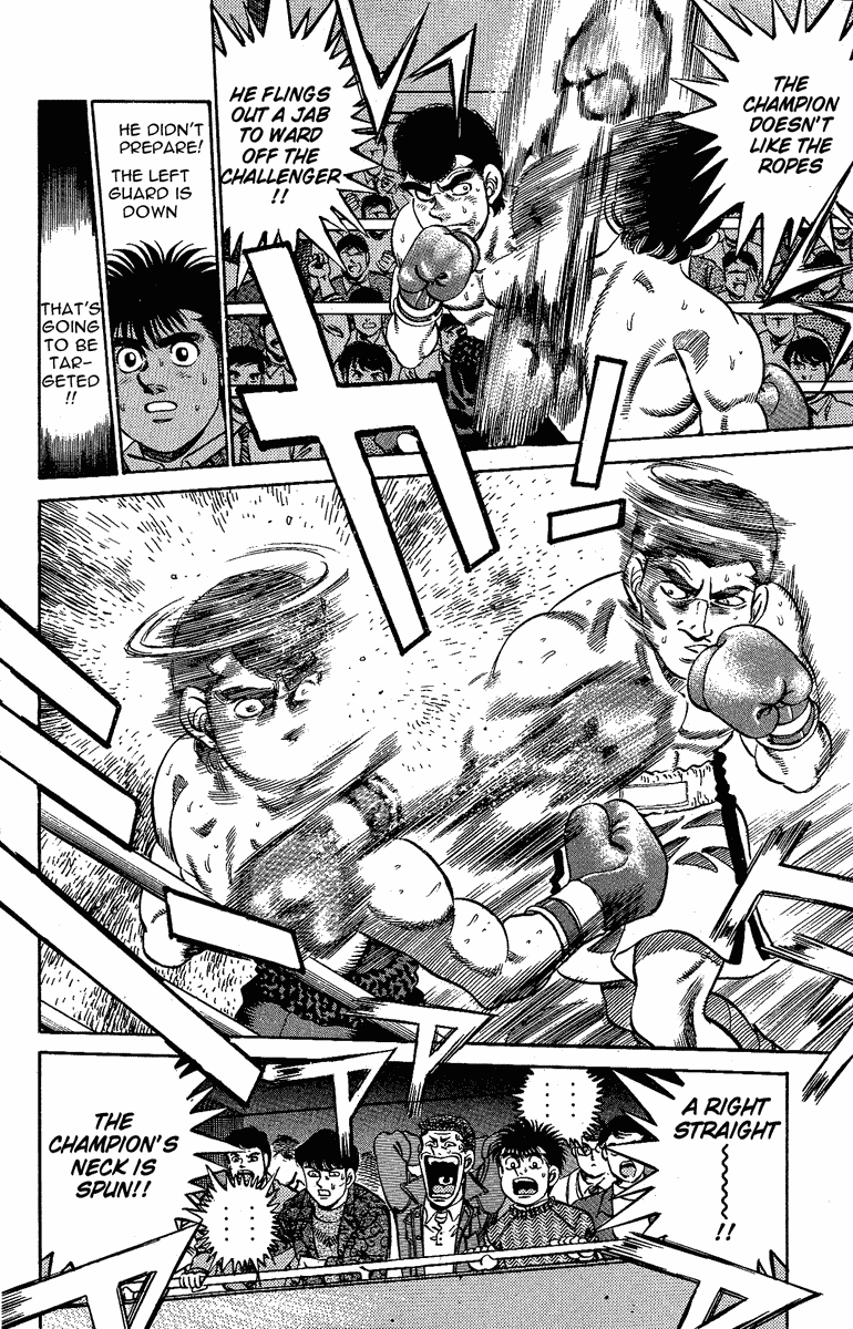 Hajime no Ippo Chapter 177.2 page 18 - Chapter 177 v2 : The Power of a King