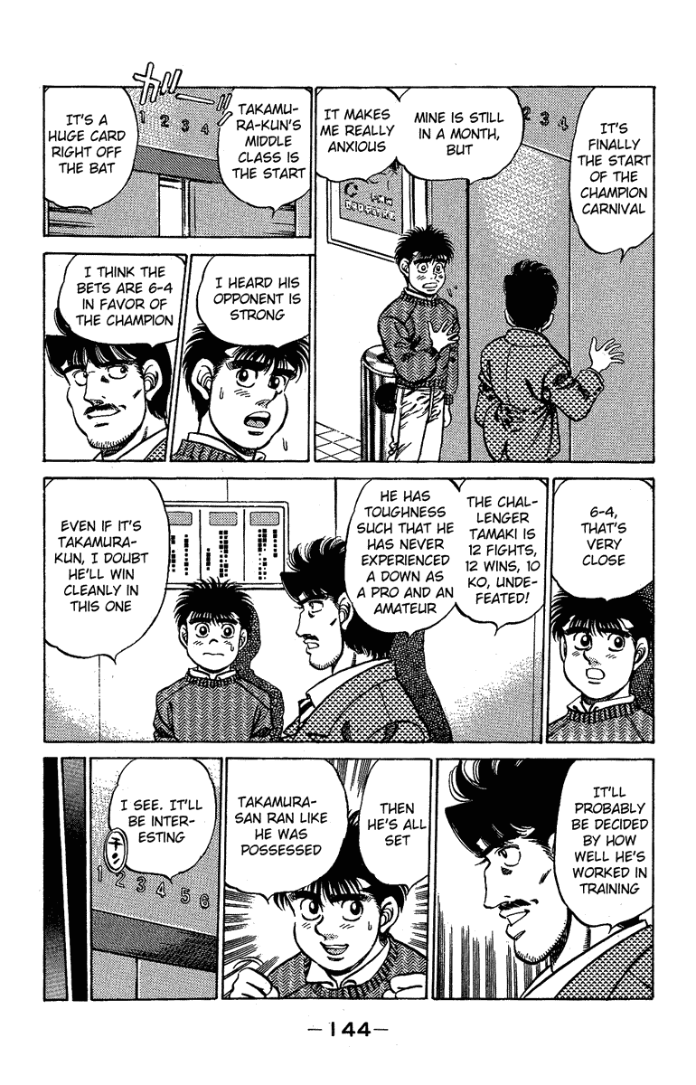 Hajime no Ippo Chapter 177.2 page 2 - Chapter 177 v2 : The Power of a King