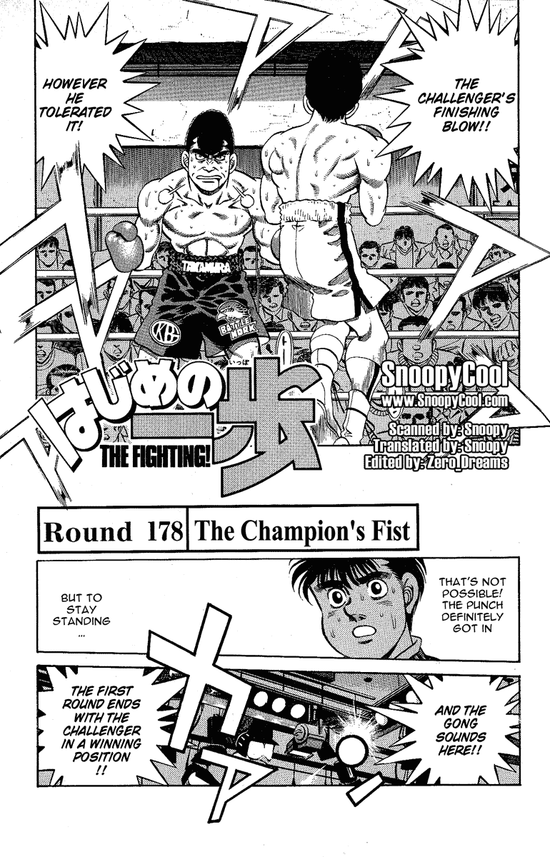 Hajime no Ippo Chapter 178 page 1 - Chapter 178 v2 : The Champion's Fist