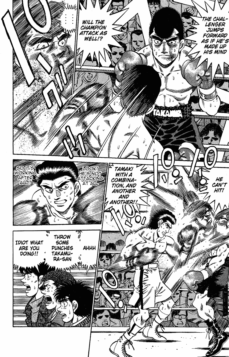 Hajime no Ippo Chapter 178 page 12 - Chapter 178 v2 : The Champion's Fist