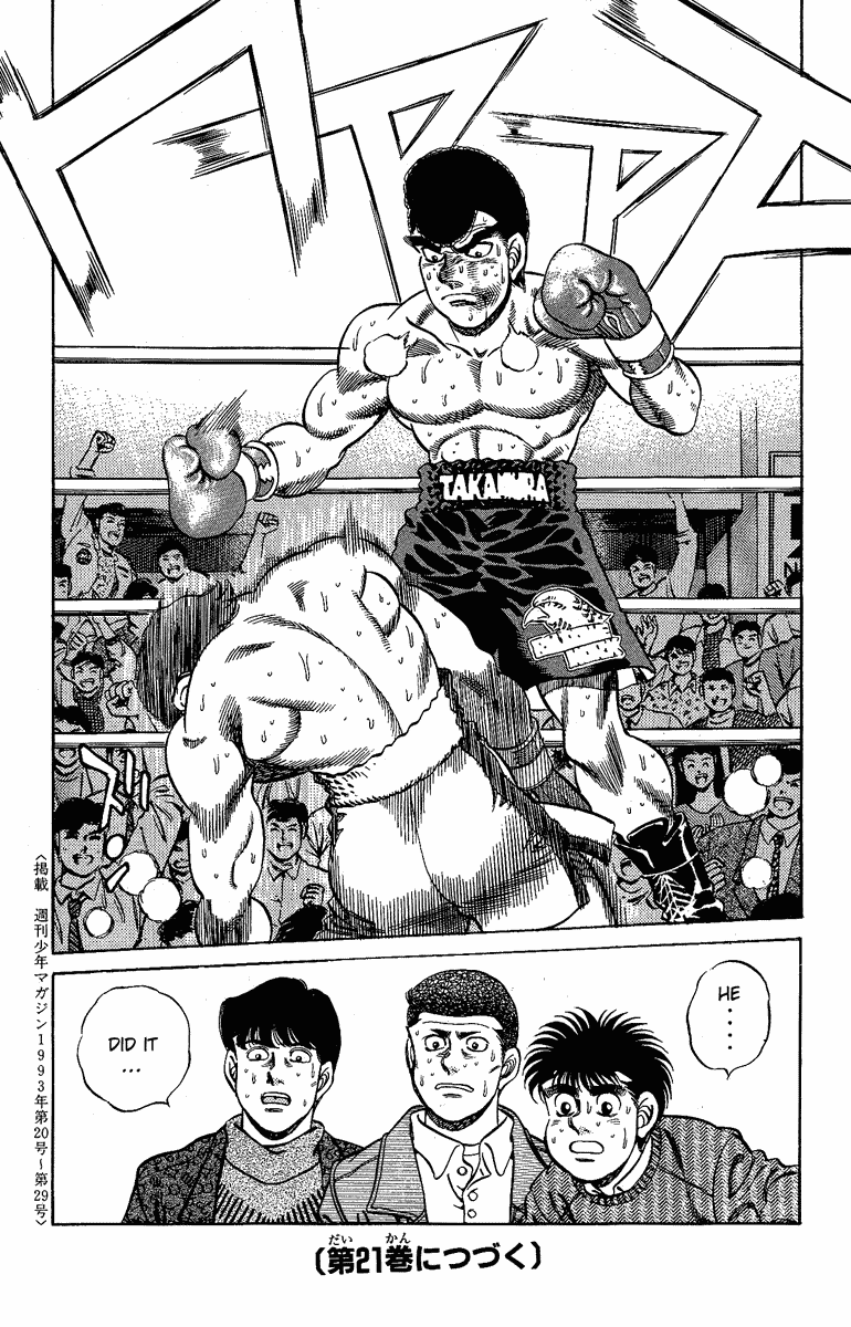 Hajime no Ippo Chapter 178 page 19 - Chapter 178 v2 : The Champion's Fist