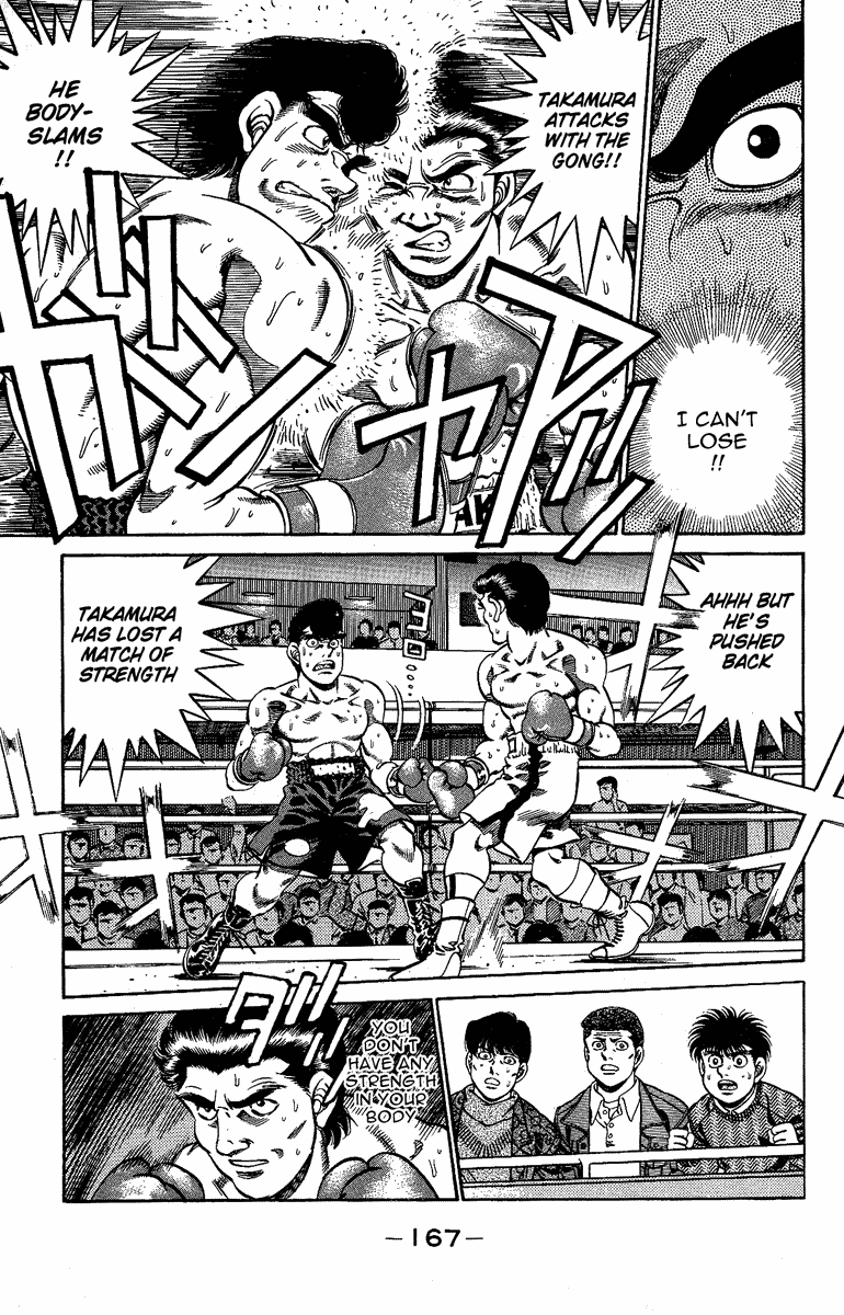 Hajime no Ippo Chapter 178 page 5 - Chapter 178 v2 : The Champion's Fist