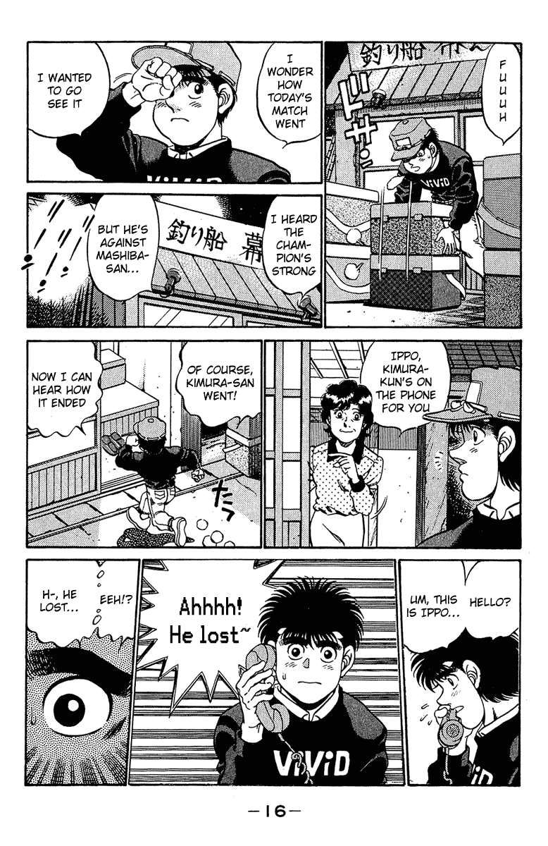 Hajime no Ippo Chapter 179.2 page 16 - Chapter 179 v2 : Collected Feelings