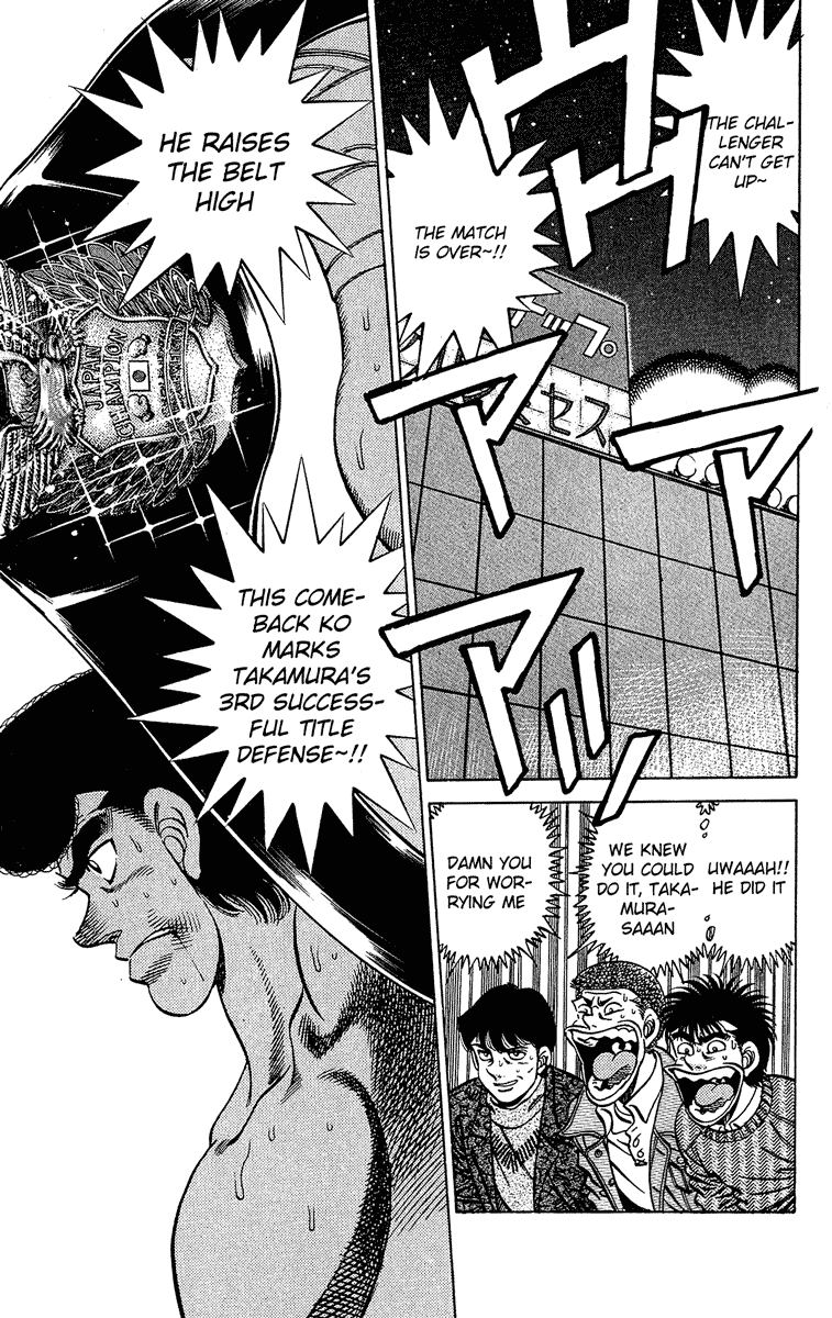 Hajime no Ippo Chapter 179.2 page 4 - Chapter 179 v2 : Collected Feelings