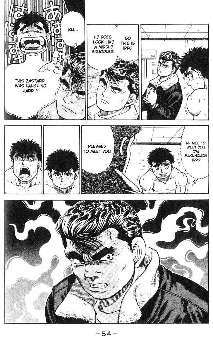 Hajime no Ippo Chapter 18 page 12 - Chapter 18 : Handmade Trunks