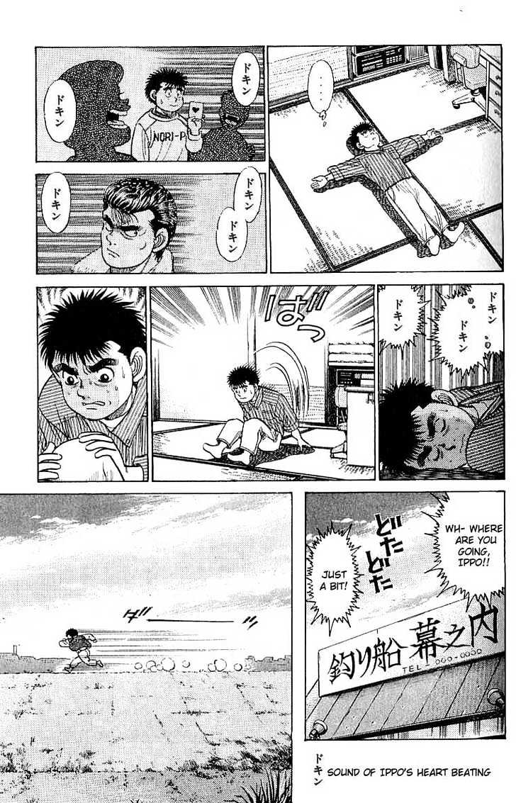 Hajime no Ippo Chapter 18 page 15 - Chapter 18 : Handmade Trunks