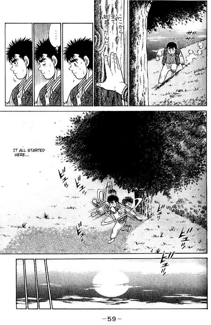 Hajime no Ippo Chapter 18 page 17 - Chapter 18 : Handmade Trunks