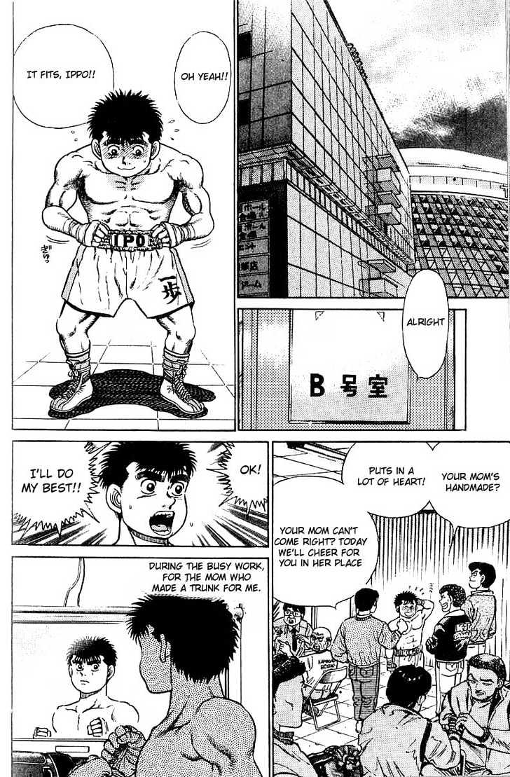 Hajime no Ippo Chapter 18 page 18 - Chapter 18 : Handmade Trunks