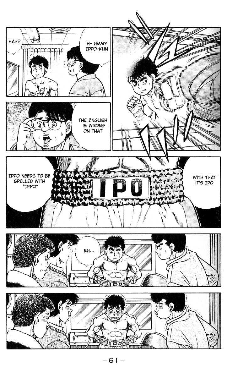 Hajime no Ippo Chapter 18 page 19 - Chapter 18 : Handmade Trunks