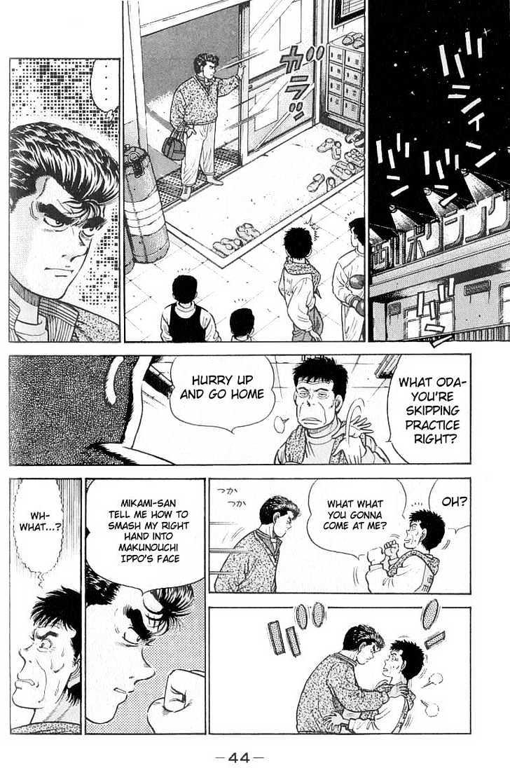 Hajime no Ippo Chapter 18 page 2 - Chapter 18 : Handmade Trunks