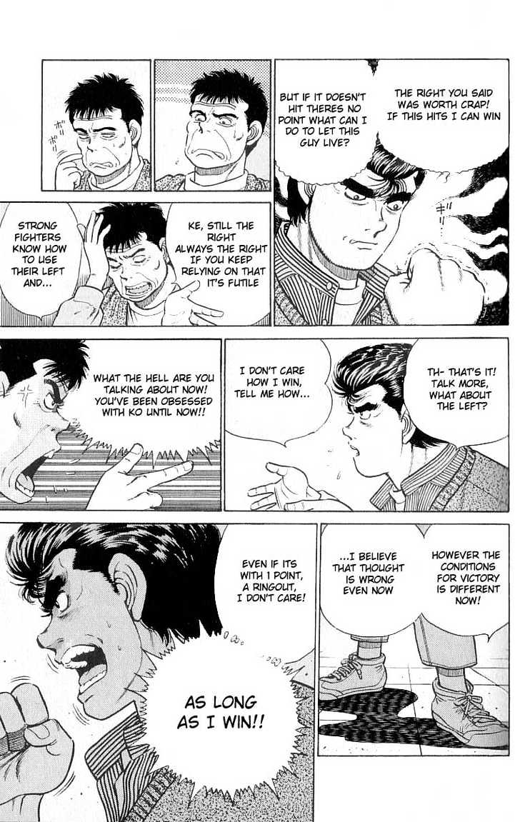 Hajime no Ippo Chapter 18 page 3 - Chapter 18 : Handmade Trunks