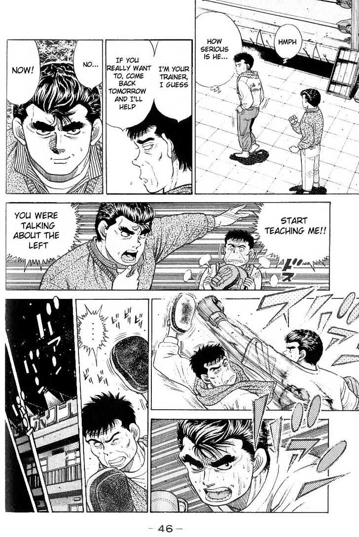 Hajime no Ippo Chapter 18 page 4 - Chapter 18 : Handmade Trunks