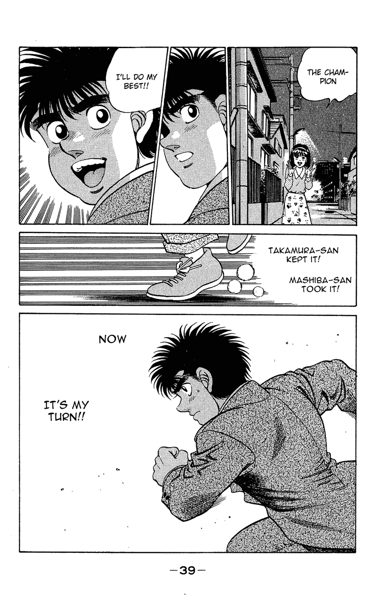 Hajime no Ippo Chapter 180.2 page 19 - Chapter 180 v2 : Forehead Wrinkles