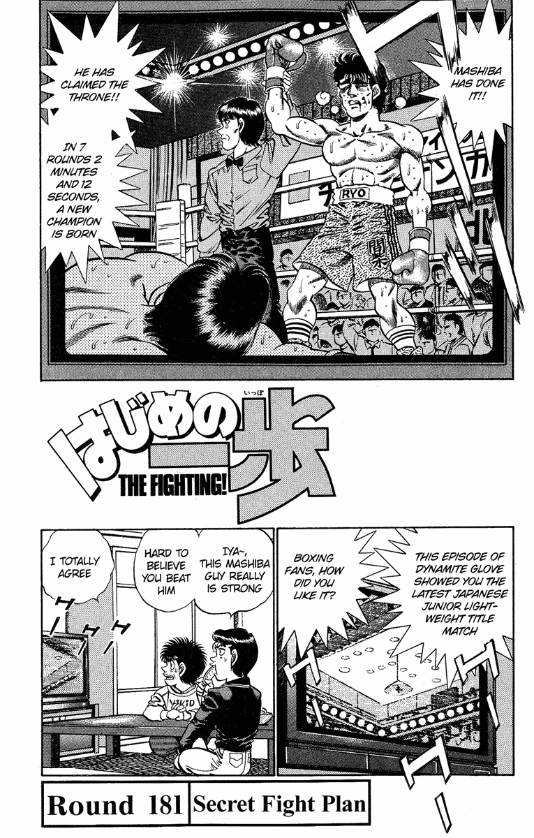 Hajime no Ippo Chapter 181.2 page 1 - Chapter 181 v2 : Secret Fight Plan