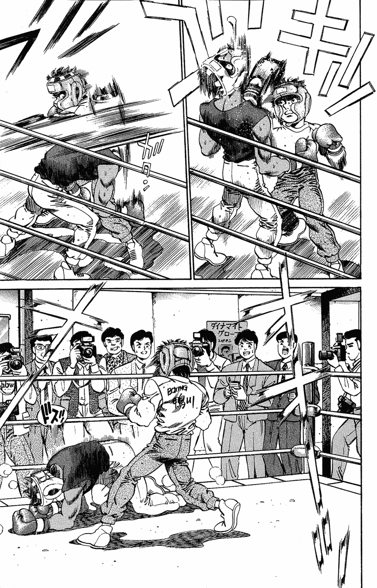 Hajime no Ippo Chapter 181.2 page 11 - Chapter 181 v2 : Secret Fight Plan